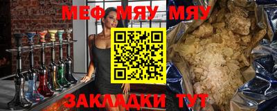 MDMA Анжеро-Судженск