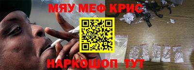 дурь Анапа