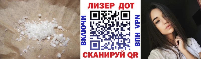 LSD-25 экстази кислота  hydra ТОР  Невинномысск 