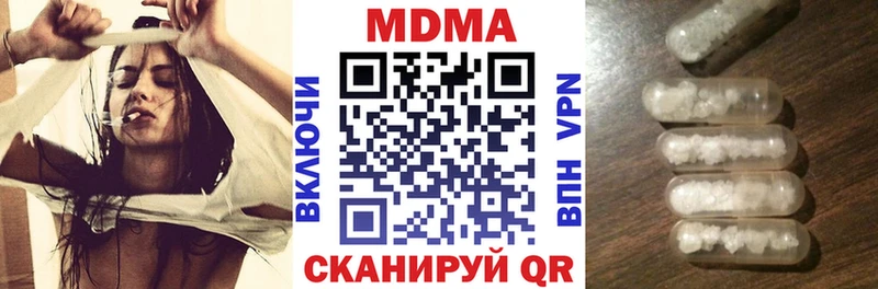 МДМА VHQ  Невинномысск 