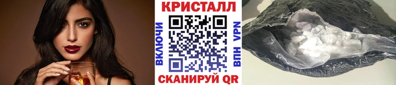 МЕТАМФЕТАМИН мет  Невинномысск 