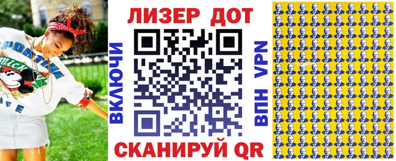 купить наркоту  Невинномысск  Марки 25I-NBOMe 1500мкг 