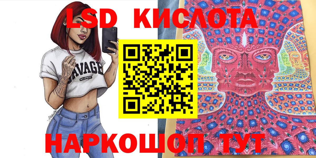 Марки N-bome 1,8мг Невинномысск