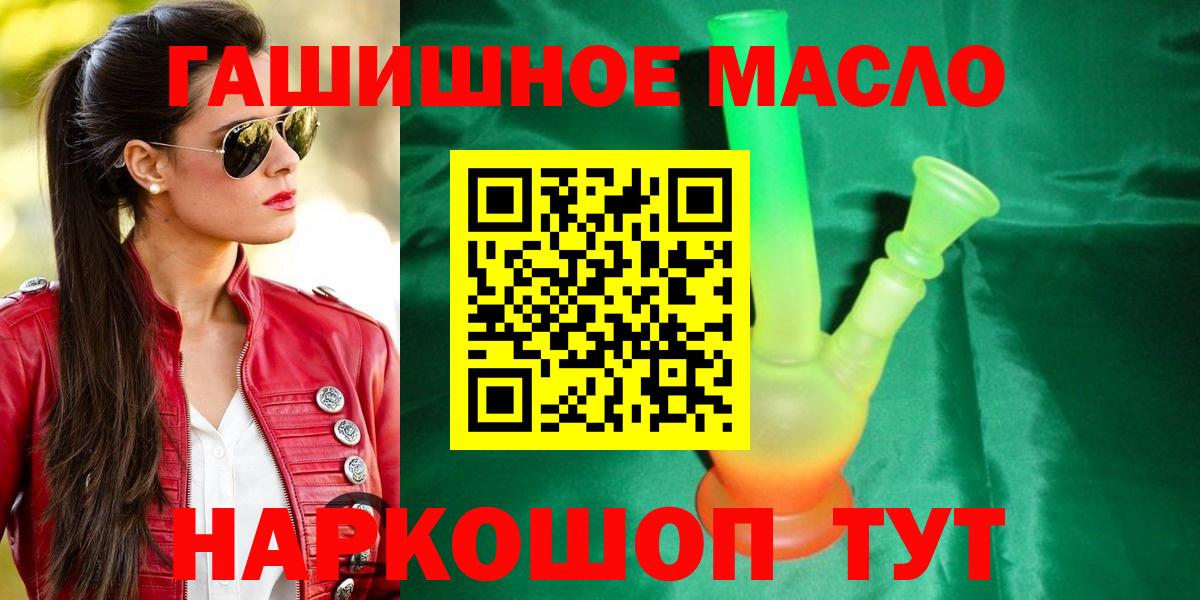 Дистиллят ТГК вейп Невинномысск
